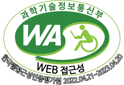 한국장애인단체총연합회 한국웹접근성인증평가원 웹 접근성 우수사이트 인증마크(wa인증마크)