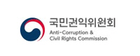 국민권익위원회 Anti-Corruption & Civil Rights Commission 홈페이지 새창으로 바로가기